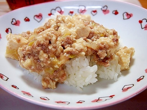 塩マーボー豆腐丼